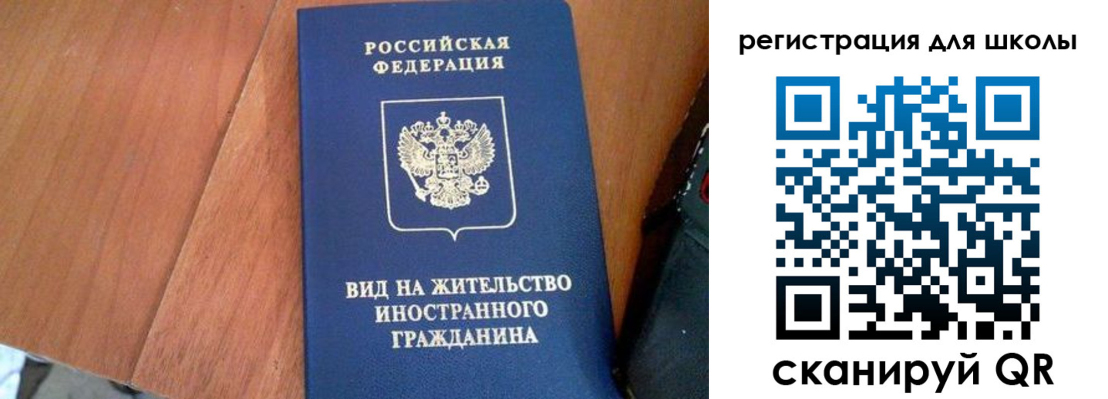 где прописаться в Рязанской области